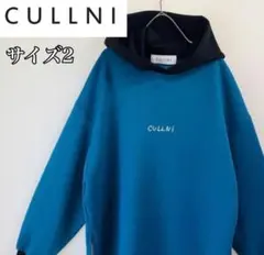 2026年最新】CULLNI パーカーの人気アイテム - メルカリ