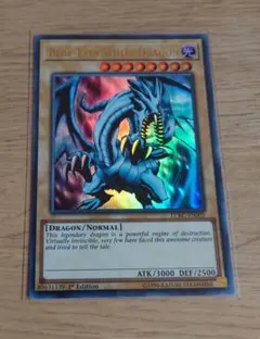 2026年最新】ブルーアイズホワイトドラゴン 25th 東京ドームの人気