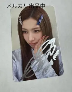 2026年最新】Twice サナ サインの人気アイテム - メルカリ