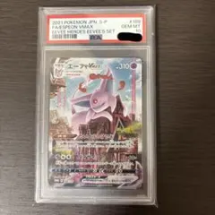 2026年最新】イーブイvmax プロモ psa10の人気アイテム - メルカリ