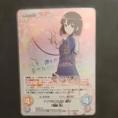 2026年最新】加藤恵 サインの人気アイテム - メルカリ