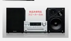 2026年最新】panasonic コンポ pmx90の人気アイテム - メルカリ