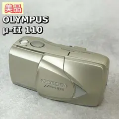 2026年最新】olympus μ iiの人気アイテム - メルカリ