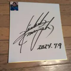 2026年最新】騎手 サイン 色紙の人気アイテム - メルカリ