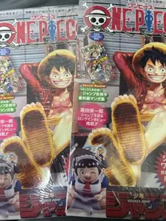 2026年最新】ワンピースマガジン 2の人気アイテム - メルカリ