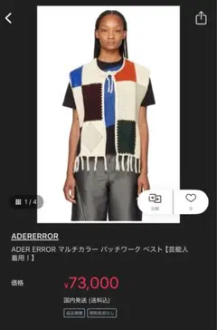 2026年最新】ADER error ベストの人気アイテム - メルカリ