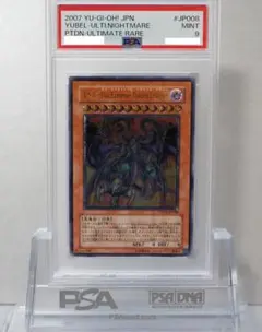 2026年最新】ユベル レリーフ psa10の人気アイテム - メルカリ