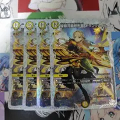 2026年最新】ギラングレイルの人気アイテム - メルカリ