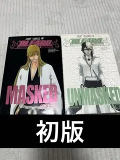 2026年最新】UNMASKED BLEACH―ブリーチ― OFFICIAL CHARACTER BOOK 3 の