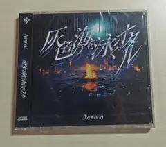 2026年最新】Azavana cdの人気アイテム - メルカリ