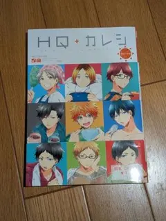 2026年最新】HQカレシの人気アイテム - メルカリ