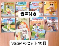 2026年最新】oxford reading tree stage 1の人気アイテム - メルカリ