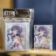 2026年最新】ヴァイスシュヴァルツ ごちうさ リゼの人気アイテム