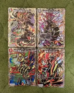 2026年最新】デアリバイクの人気アイテム - メルカリ