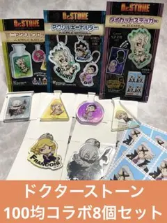 2026年最新】Dr.STONE ゼノ アクリルスタンドの人気アイテム - メルカリ