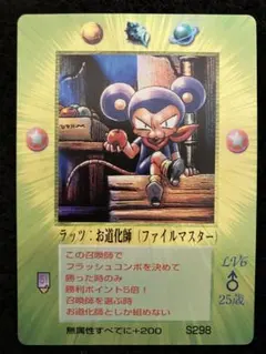 2026年最新】ザミラクルオブザゾーンの人気アイテム - メルカリ