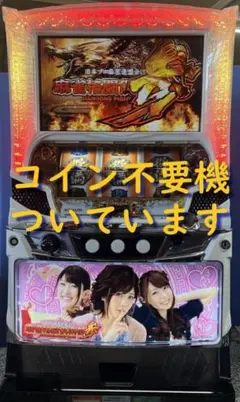 2026年最新】麻雀格闘倶楽部 実機の人気アイテム - メルカリ