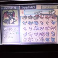 2026年最新】ルビー サファイア むげんのチケットの人気アイテム