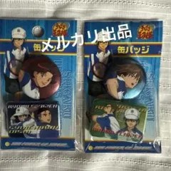 2026年最新】不二周助 缶バッジ まとめ売りの人気アイテム - メルカリ