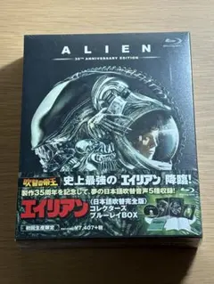 2026年最新】エイリアン2 日本語吹替完全版の人気アイテム - メルカリ