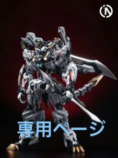 2026年最新】中華プラモ ロボットの人気アイテム - メルカリ