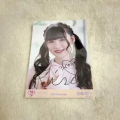 2026年最新】音嶋莉沙 直筆の人気アイテム - メルカリ