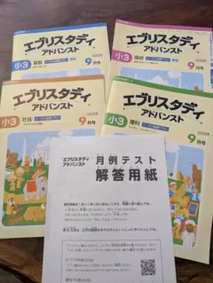 2026年最新】z会 小3の人気アイテム - メルカリ