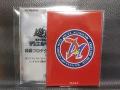 2026年最新】スリーブ オシリスの人気アイテム - メルカリ