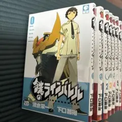 2026年最新】鉄のラインバレル 全巻の人気アイテム - メルカリ