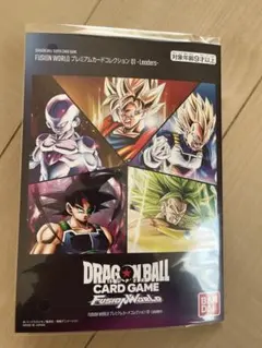 2026年最新】プレミアムカードコレクション フュージョンワールドの