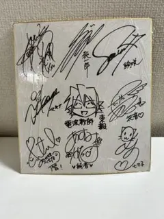 2026年最新】沢城みゆき 直筆サインの人気アイテム - メルカリ