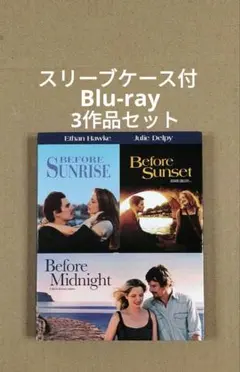 2026年最新】ビフォア・ミッドナイトの人気アイテム - メルカリ