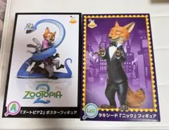 2026年最新】ズートピアハッピーくじラスト賞の人気アイテム - メルカリ