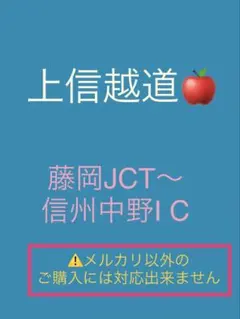 2026年最新】バスガイド資料の人気アイテム - メルカリ