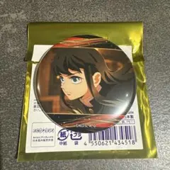 2026年最新】キャラバッジコレクション 無一郎の人気アイテム - メルカリ