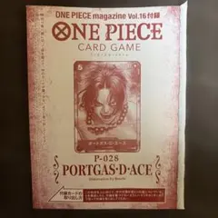 2026年最新】ワンピースマガジン 2の人気アイテム - メルカリ