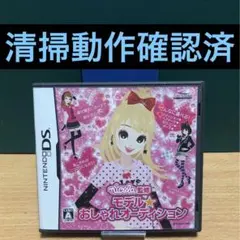 2026年最新】モデルおしゃれオーディションの人気アイテム - メルカリ