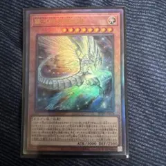 2026年最新】遊戯王 レリーフ まとめの人気アイテム - メルカリ