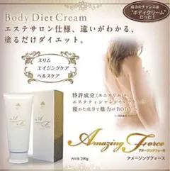 2026年最新】脂肪燃焼 クリームの人気アイテム - メルカリ