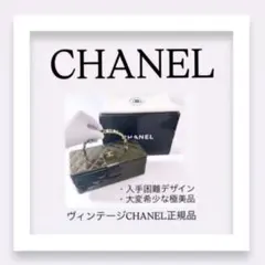 2026年最新】メイクボックス シャネルの人気アイテム - メルカリ