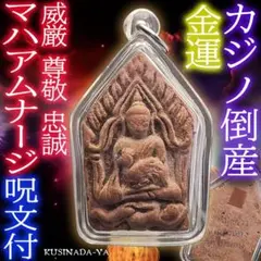 2026年最新】プラクルアン 強力の人気アイテム - メルカリ