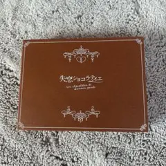 2026年最新】失恋ショコラティエblu-rayの人気アイテム - メルカリ