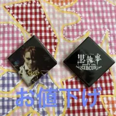 2026年最新】三浦涼介の人気アイテム - メルカリ