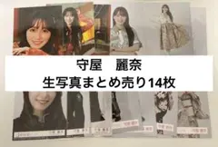 2026年最新】守屋麗奈 チェキの人気アイテム - メルカリ