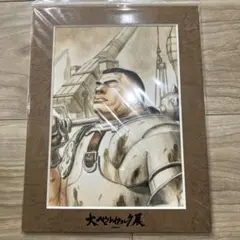 2026年最新】ベルセルク展 キャラファインの人気アイテム - メルカリ