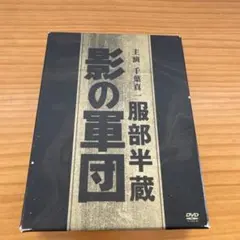 2026年最新】影の軍団の人気アイテム - メルカリ
