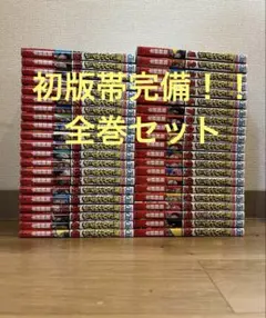 2026年最新】ヒロアカ 42巻 初版の人気アイテム - メルカリ