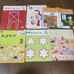 2026年最新】思考力特化コース じゃんぷの人気アイテム - メルカリ