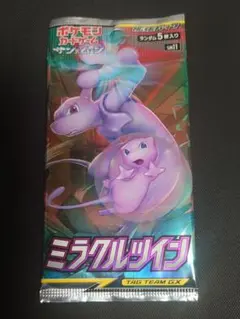 2026年最新】ミラクルツイン box 未開封の人気アイテム - メルカリ