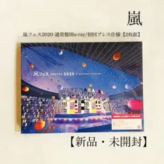 2026年最新】嵐 デビューシングルの人気アイテム - メルカリ